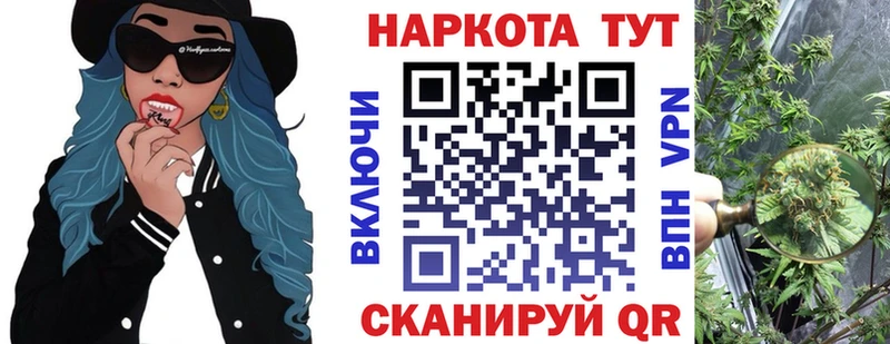 Купить наркотик аптеки Ува Cocaine APVP Гашиш Бошки Шишки Мефедрон