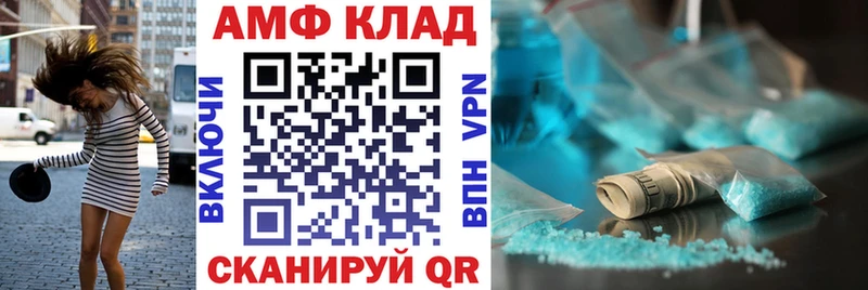 мега Ува Амфетамин Розовый сколько стоит