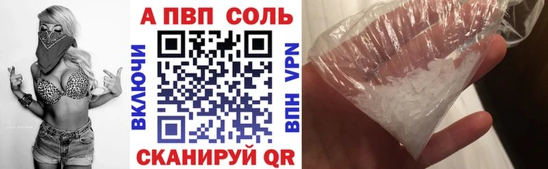 где найти   Ува  Альфа ПВП Соль 