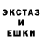 Метадон кристалл Mika Sam