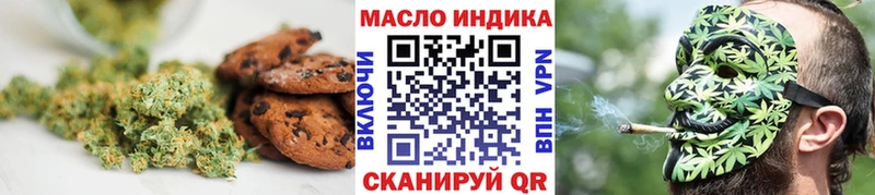 Cannafood марихуана  сколько стоит  Ува 