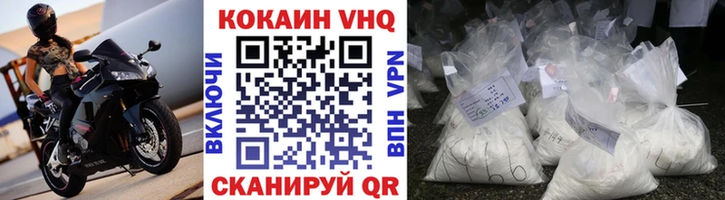 COCAIN 98% Ува