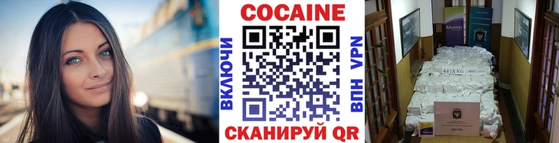 Cocaine Колумбийский гидра ссылки Ува