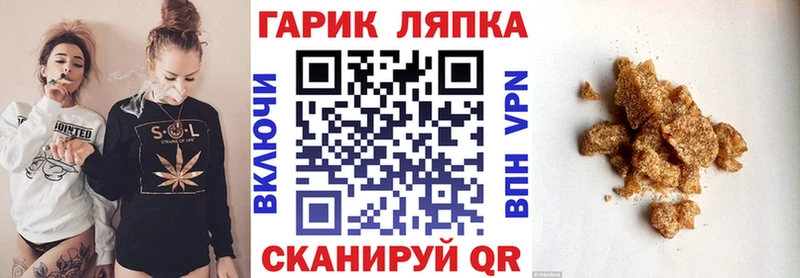 ГАШ хэш  купить наркоту  Ува 