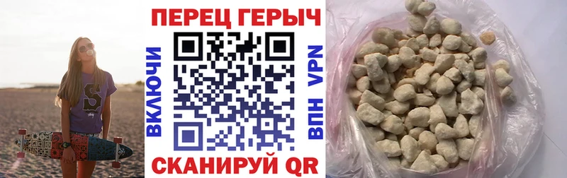 Героин VHQ  где найти   Ува 