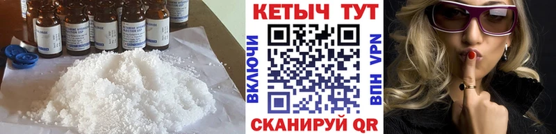 КЕТАМИН ketamine  Ува 