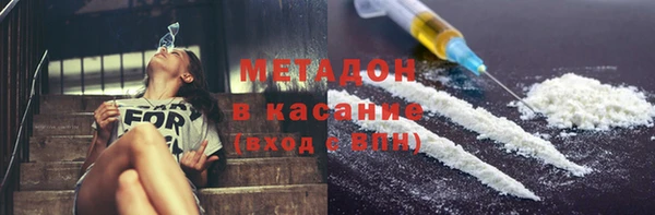 герыч Абинск