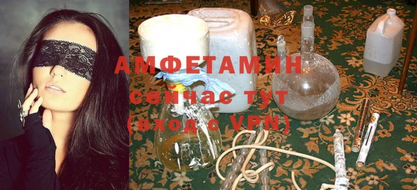 альфа пвп VHQ Алексин