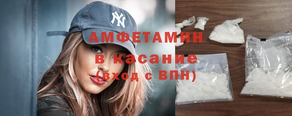 альфа пвп VHQ Алексеевка