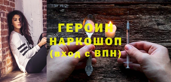 МДМА Абаза