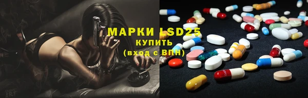 альфа пвп VHQ Алексин