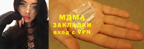 МДМА Абаза