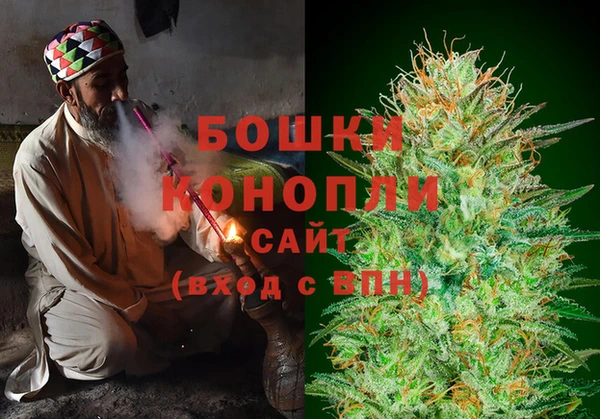 альфа пвп VHQ Алексин