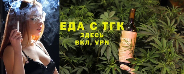 альфа пвп VHQ Алексеевка