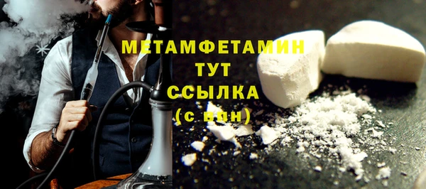 МДМА Абаза