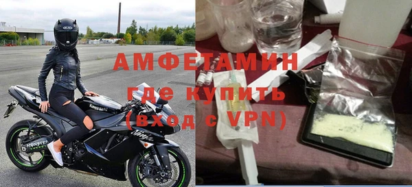 альфа пвп VHQ Алексин