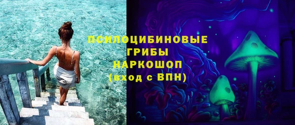 герыч Абинск