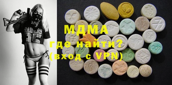 альфа пвп VHQ Алексеевка
