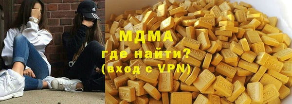 альфа пвп VHQ Алексин