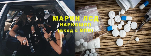 альфа пвп VHQ Алексин