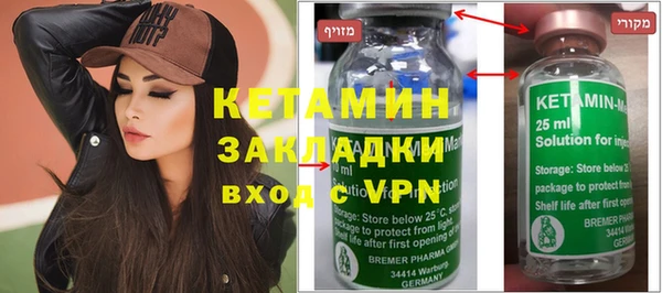 альфа пвп VHQ Алексеевка