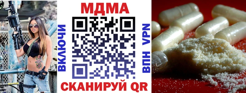 МДМА молли  Ува 