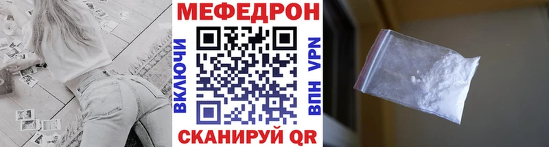 МЕФ мука  Ува 