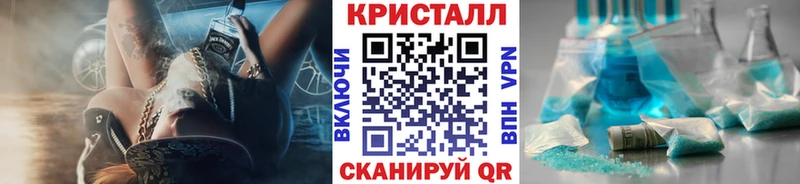 Метамфетамин пудра Ува