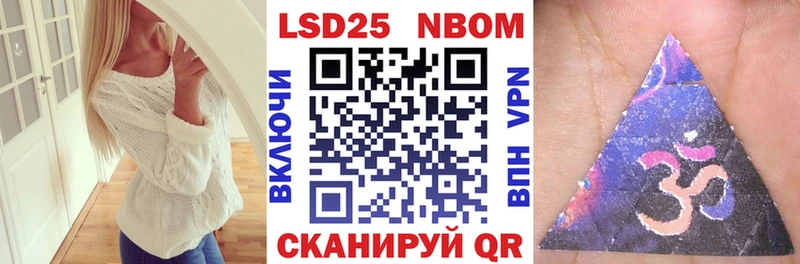 Наркотические марки 1,5мг  Ува 