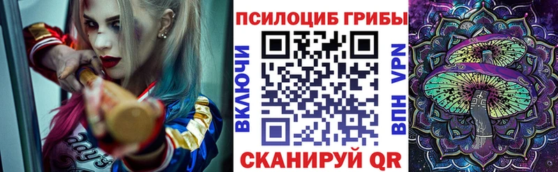 Псилоцибиновые грибы MAGIC MUSHROOMS Ува